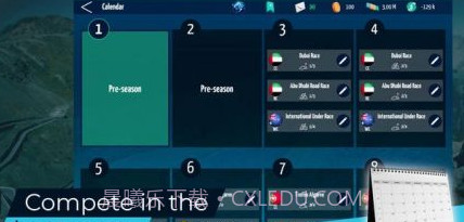 实况自行车经理2022v1.21截图