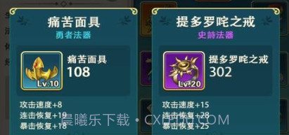 瓶盖英雄v1.22截图