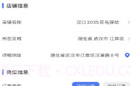 通达顶班V2.0.14截图