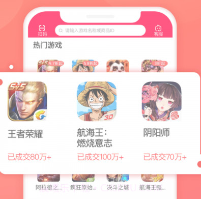 淘手游v3.2.19截图