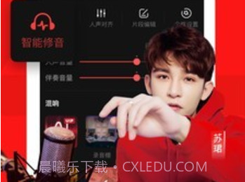 全民K歌软件v8.23.38.14截图