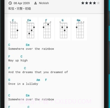 尤克里里琴指法谱v4.3.19截图