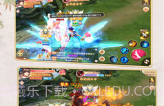 仙剑奇侠录v1.15截图