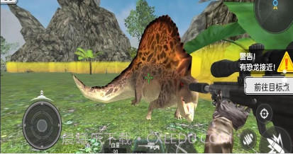 恐龙生存真实模拟v1.0.15截图