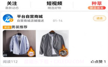 众业购物商城v1.2.15截图