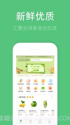 叮咙买菜1.0.37截图