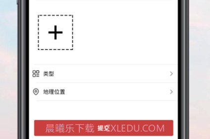 本地通v1.24截图