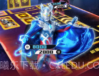 奥特曼集卡大作战v1.0.20截图