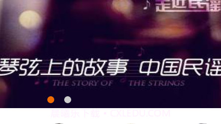 枯桥吉他谱v2.7.19截图