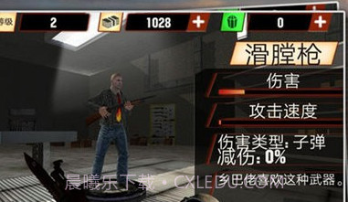 巨石英雄安卓免费版V2.13截图