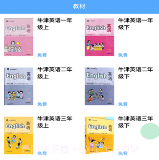 考拉背单词v2.0.19截图