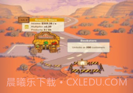 店主大亨v1.0.21截图