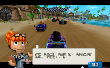 沙滩赛车2v2022.02.17截图