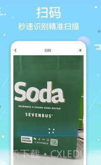 网址导航浏览器v2.0.22截图