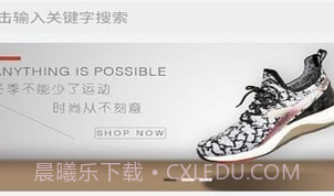 凑点点v1.3.20截图