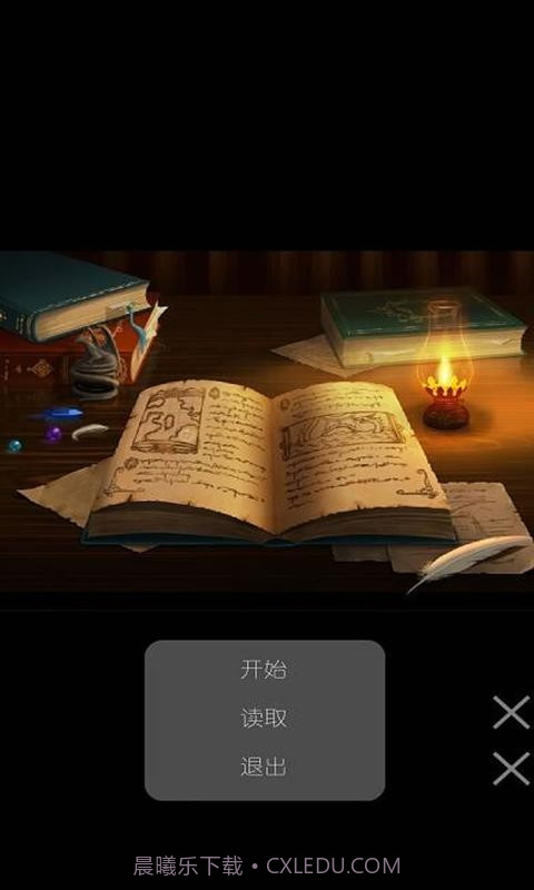 剧本编辑器官网2.8.16截图