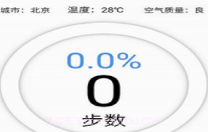 掌上体育v6.1.15截图