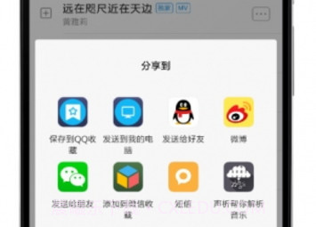 声析v1.0.14截图
