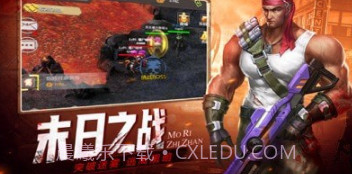 末日侵袭浴血战魂v1.0.22截图
