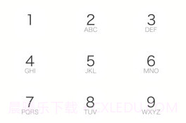 出行保安卓v2.5.13截图