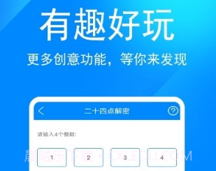 AI工具箱v1.0.14截图