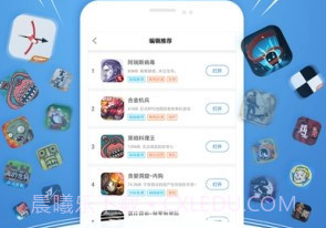 光环助手miniv5.1.12截图