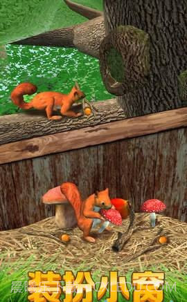 松鼠模拟器v1.54截图