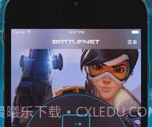 战网手机安全令v2.3.13截图