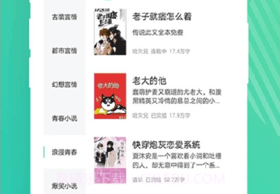 追书免费大全(免费看小说)v1.0.12截图