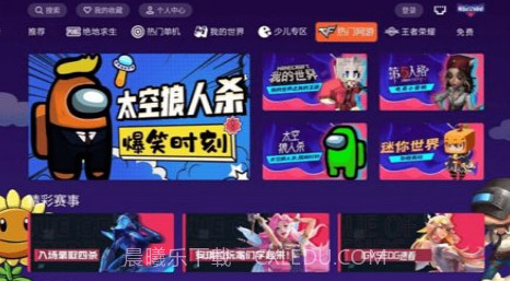 酷玩空间站(电竞游戏资讯)V1.1.36 安卓免费版V1.1.17截图