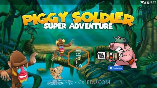 猪猪战士超级冒险v1.13截图