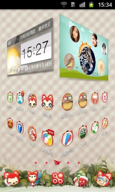阿狸桌面锁屏主题手机版6.14截图