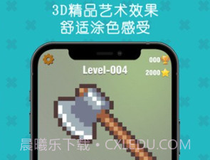 填填像素3Dv3鐎瑰宕渧1.16截图