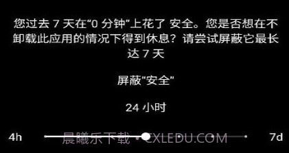 极简手机v1.5.8.21截图