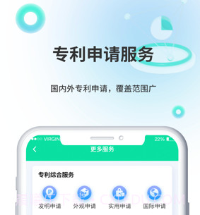 麦知专利申请v1.0.18截图