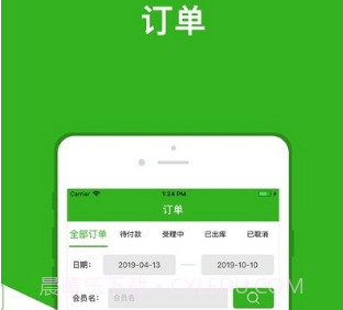 合纵控销v1.1.20截图