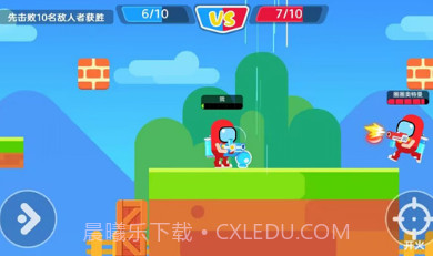 太空人大作战3v3v1.0.16截图