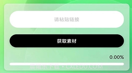 光影存图最新v2.6.16截图