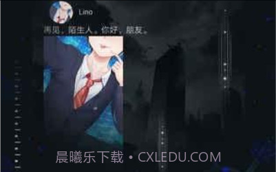 命运线v1.15截图