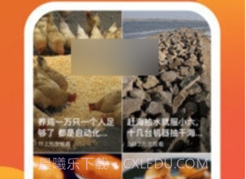 优赏短视频赚钱版v1.2.17截图