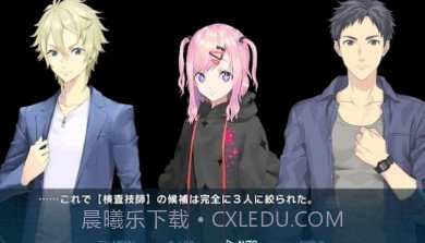 第一类死亡线上的生还者v1.0.18截图