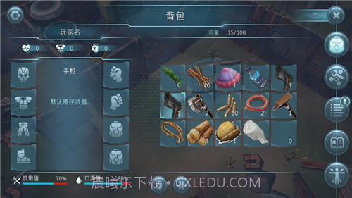 遇难者生存法则手游(无条件建造)V1.1 免费版V1.17截图