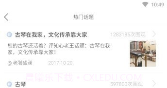 优美文v1.2.21截图