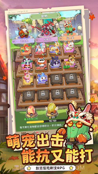 彩虹之光中文版4.0.0截图