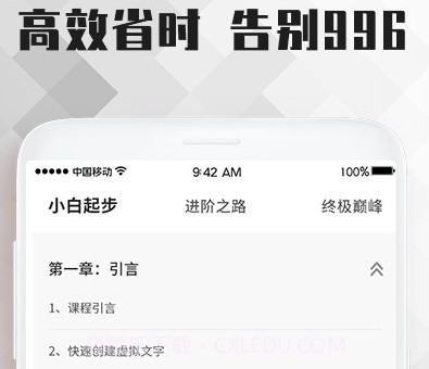 word教程v1.0.22截图