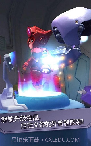 撞击大师高画质版1.4.0截图