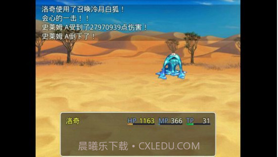 四季女神2.5.4v1.5截图