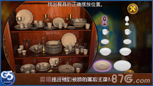 皇室的麻烦:隐秘冒险官网版1.4截图