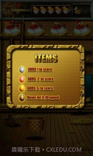 接鸡蛋官网版1.4截图