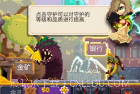 马赛克英雄v3.20截图